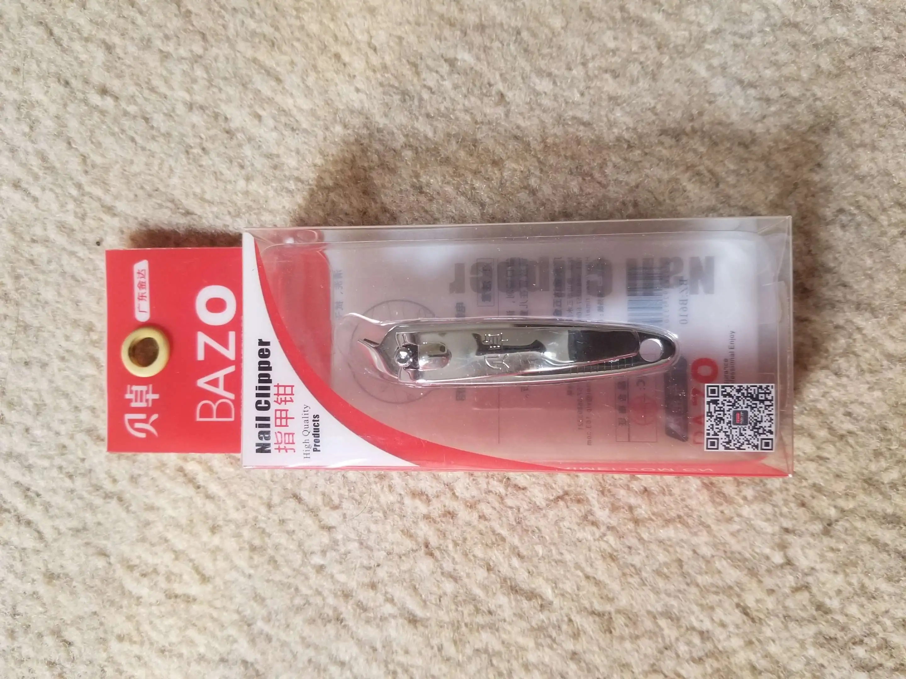 one of advertisement images