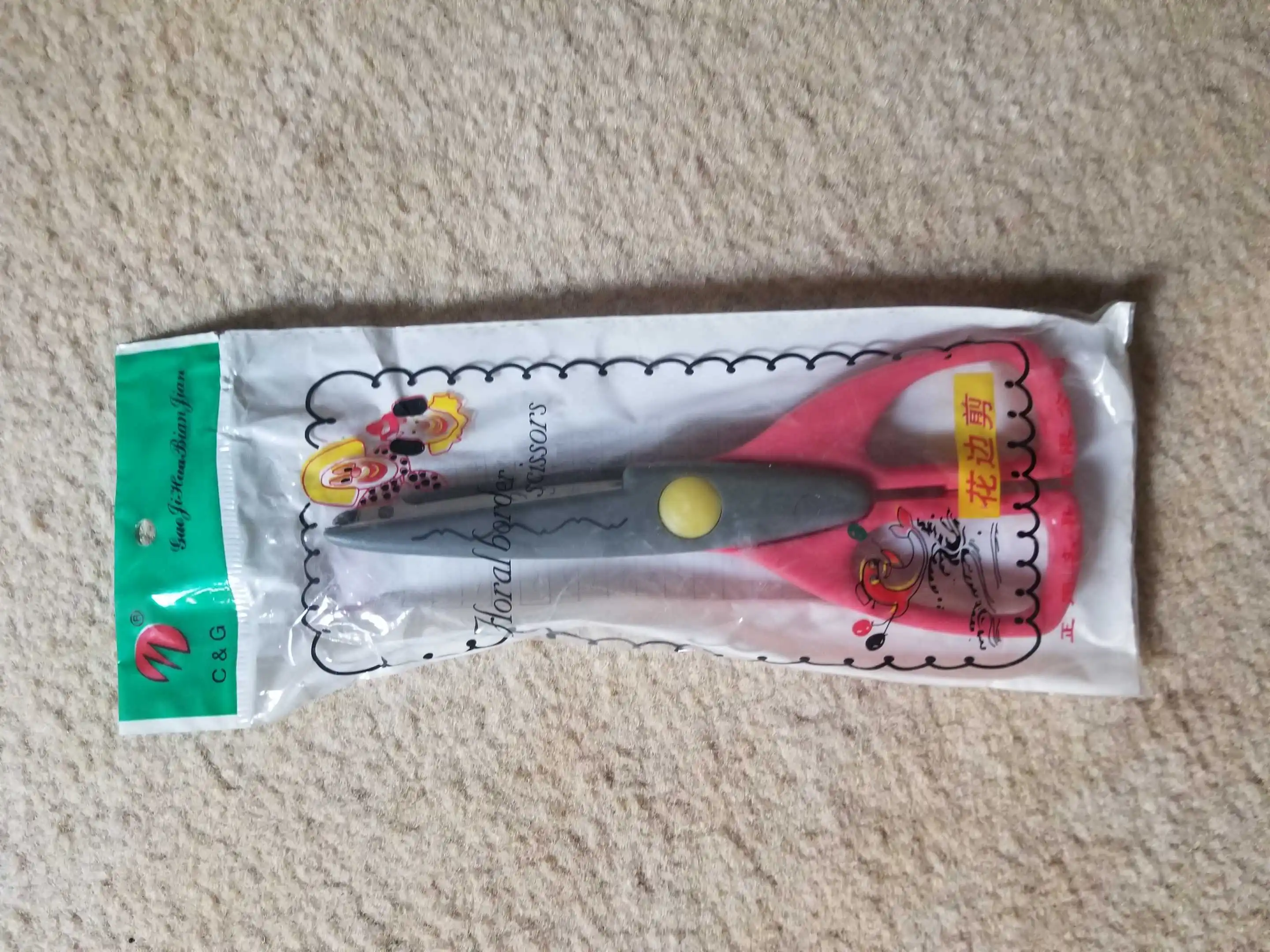 one of advertisement images