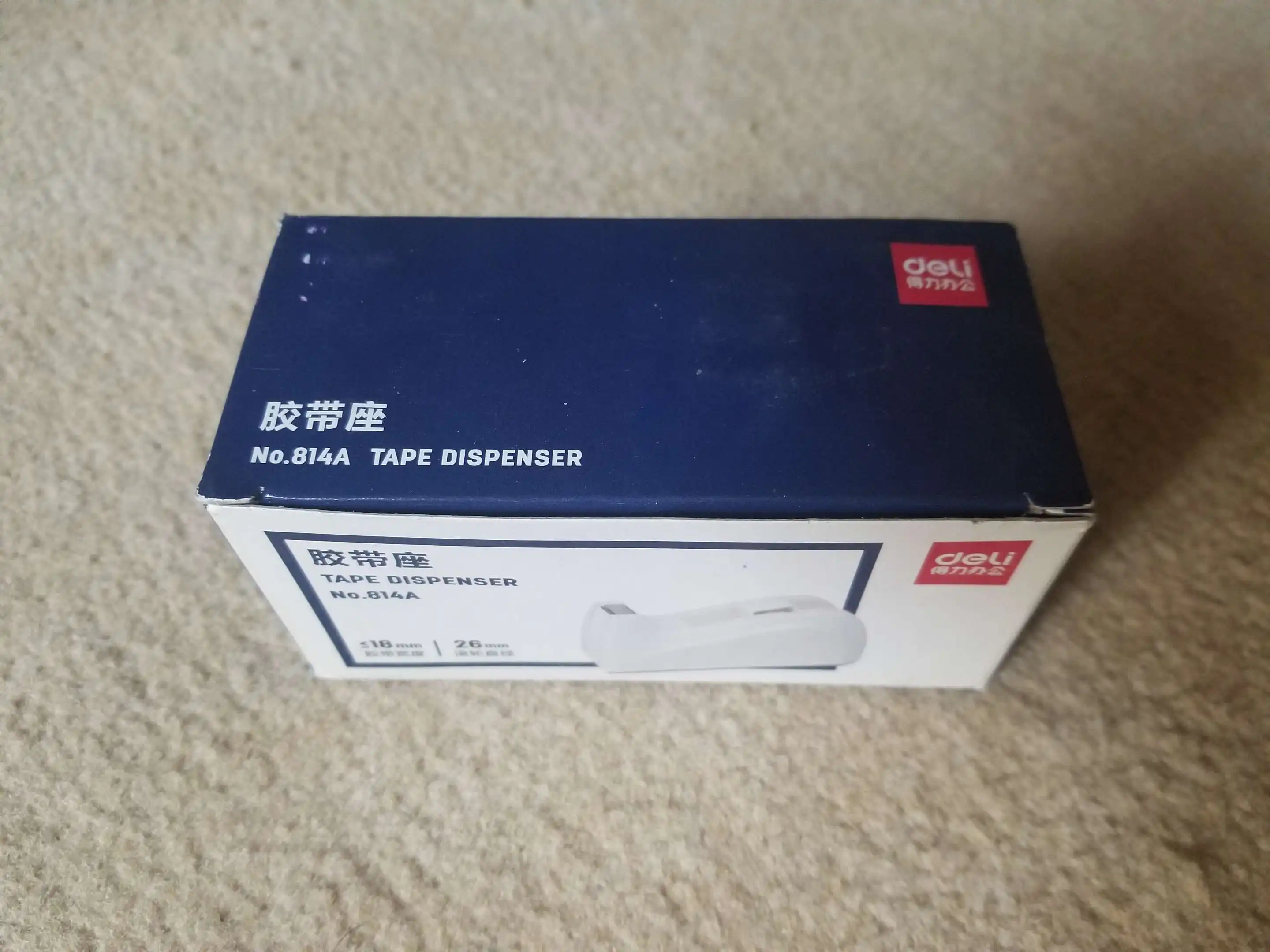 one of advertisement images