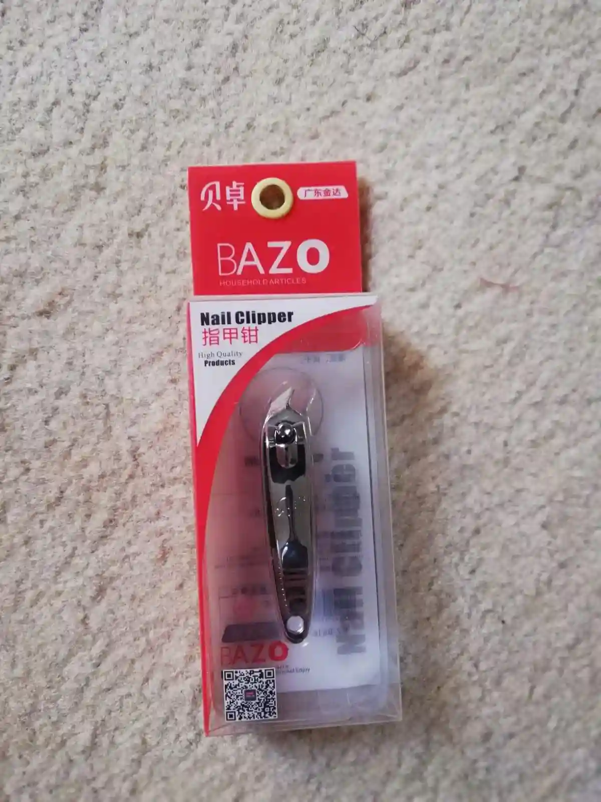 one of advertisement images