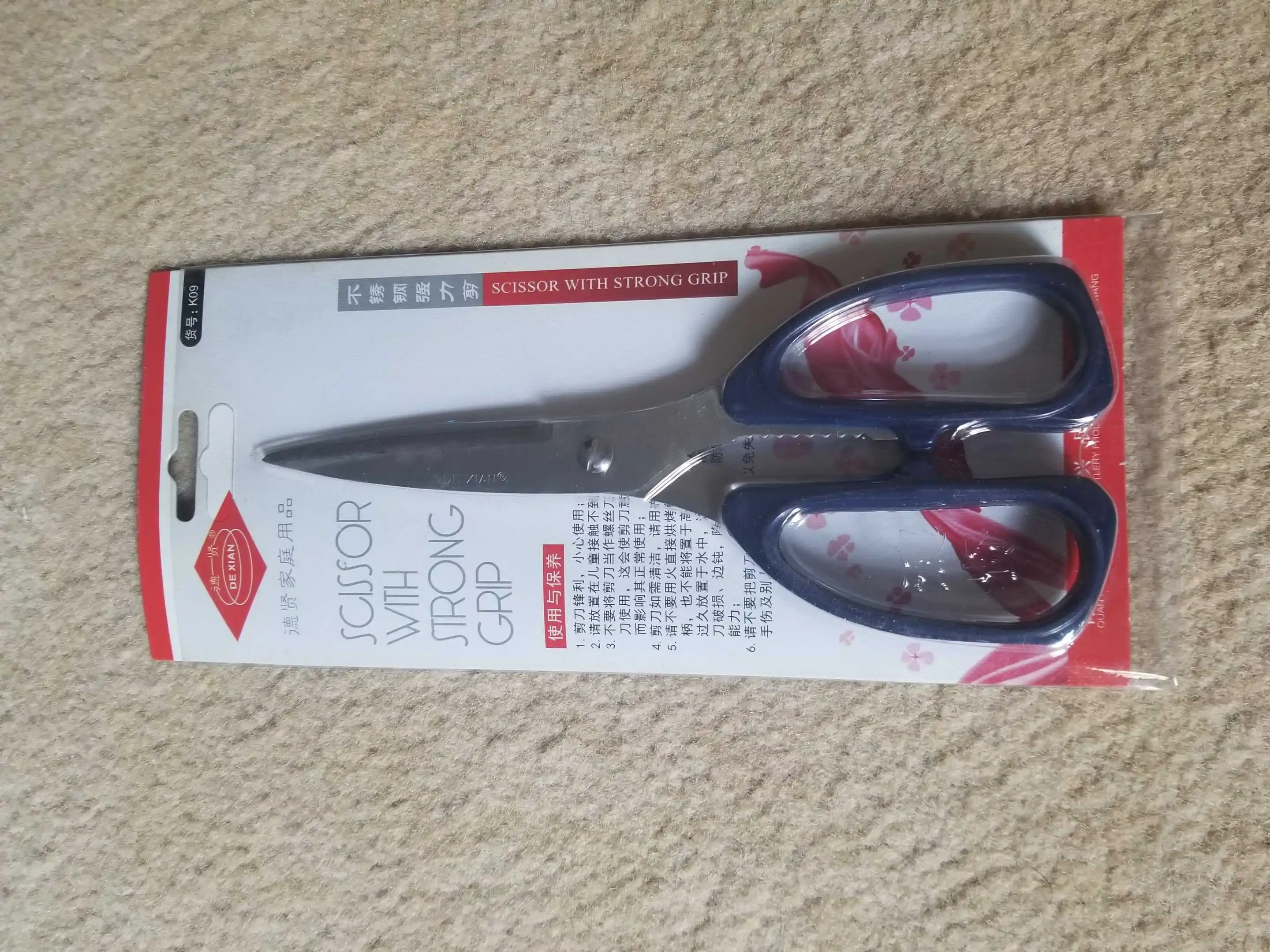 one of advertisement images