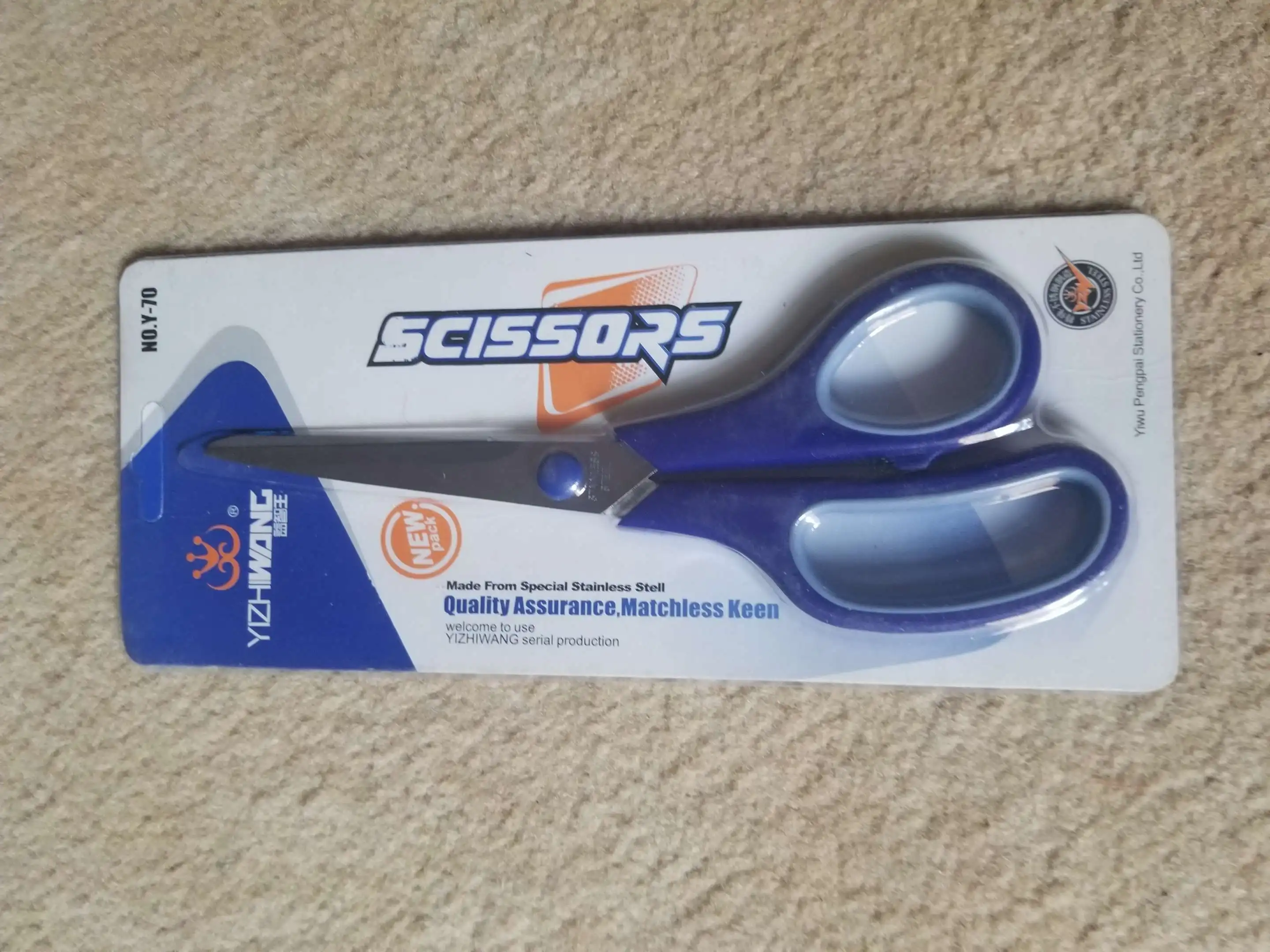 one of advertisement images