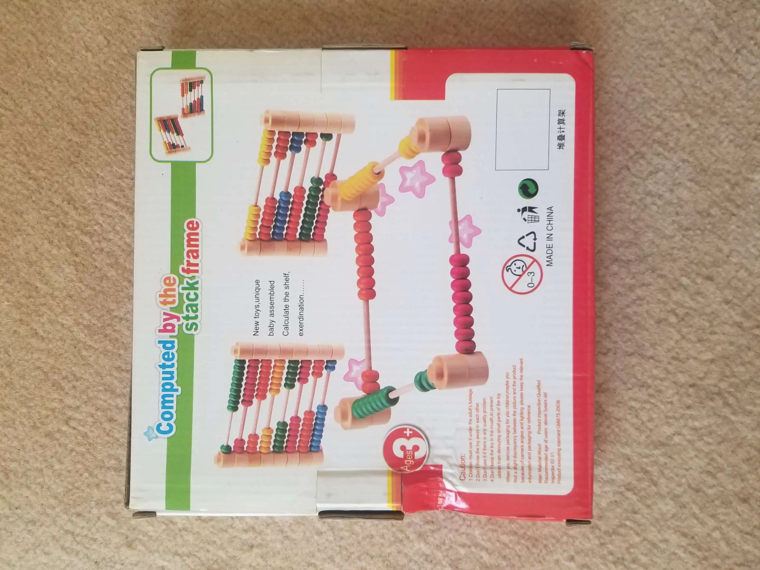 one of advertisement images