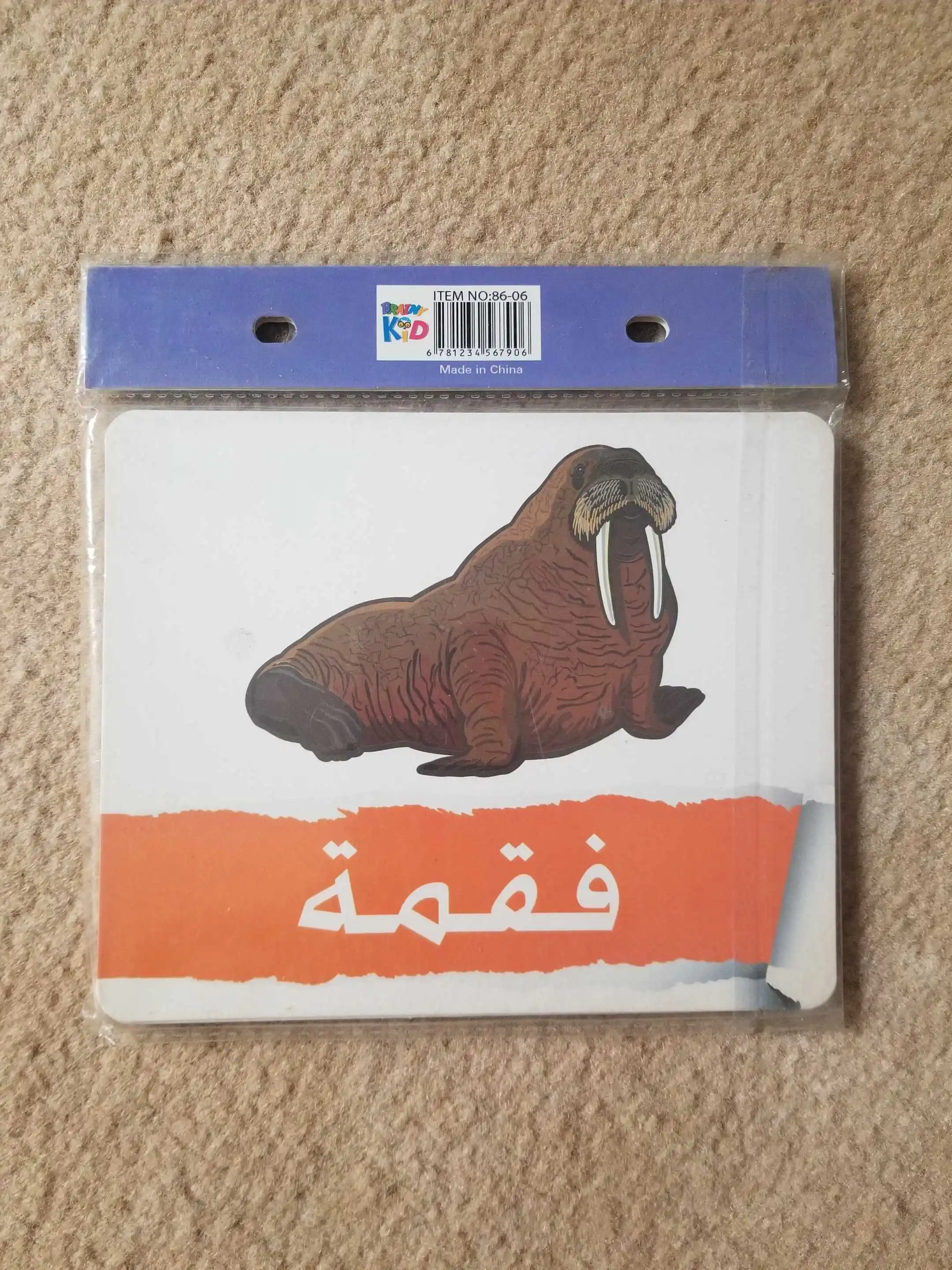 one of advertisement images