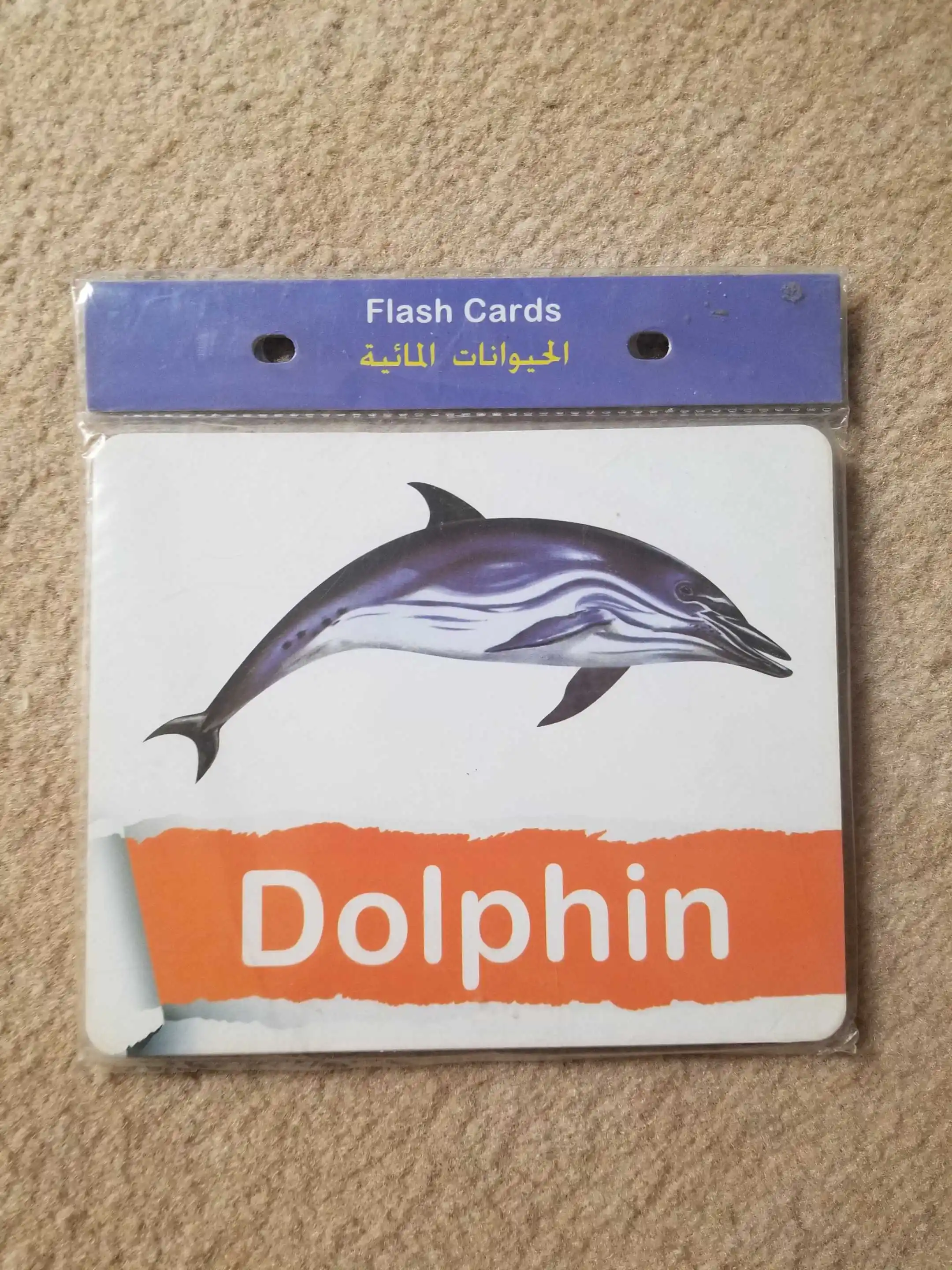 one of advertisement images