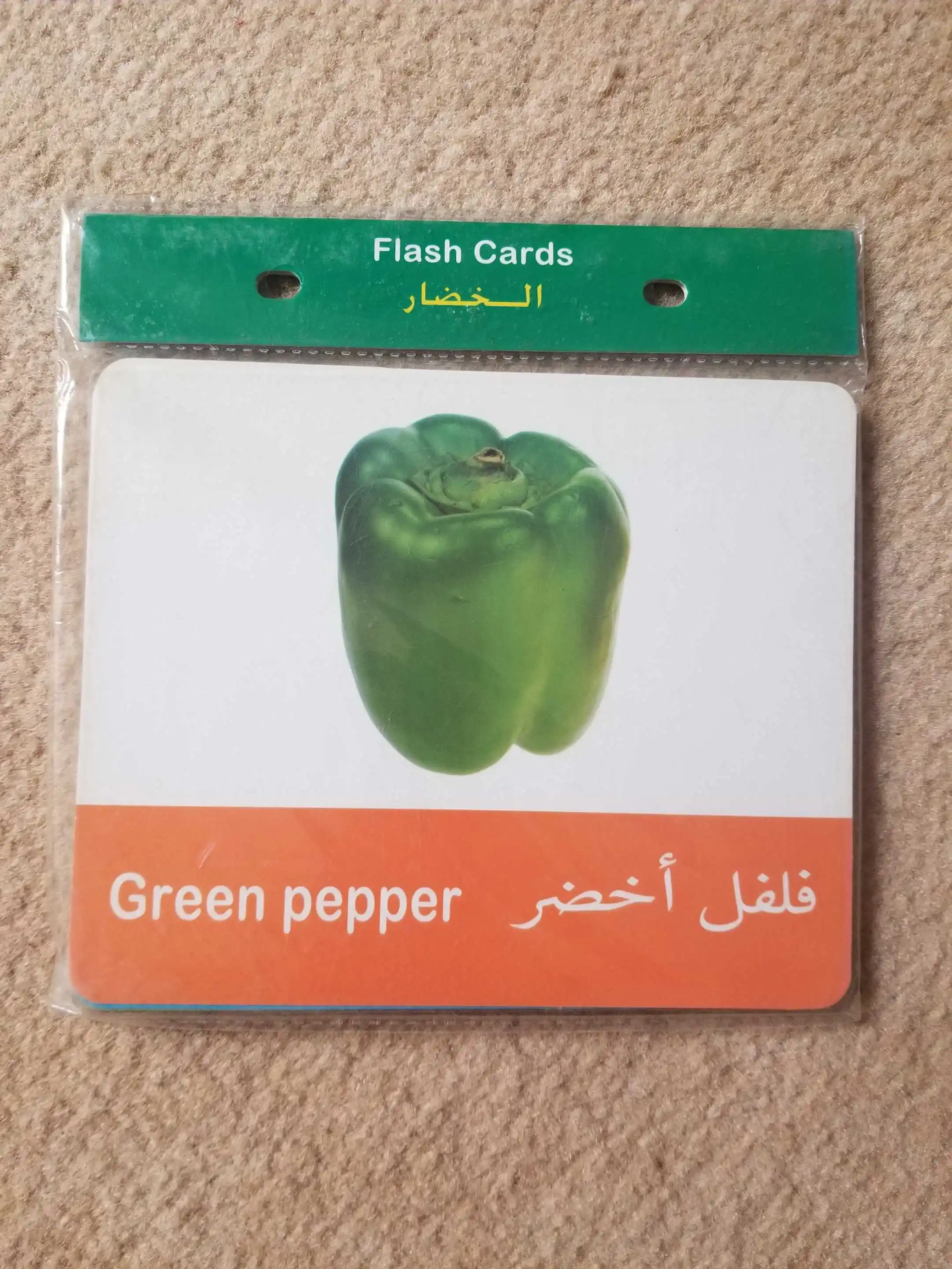 one of advertisement images