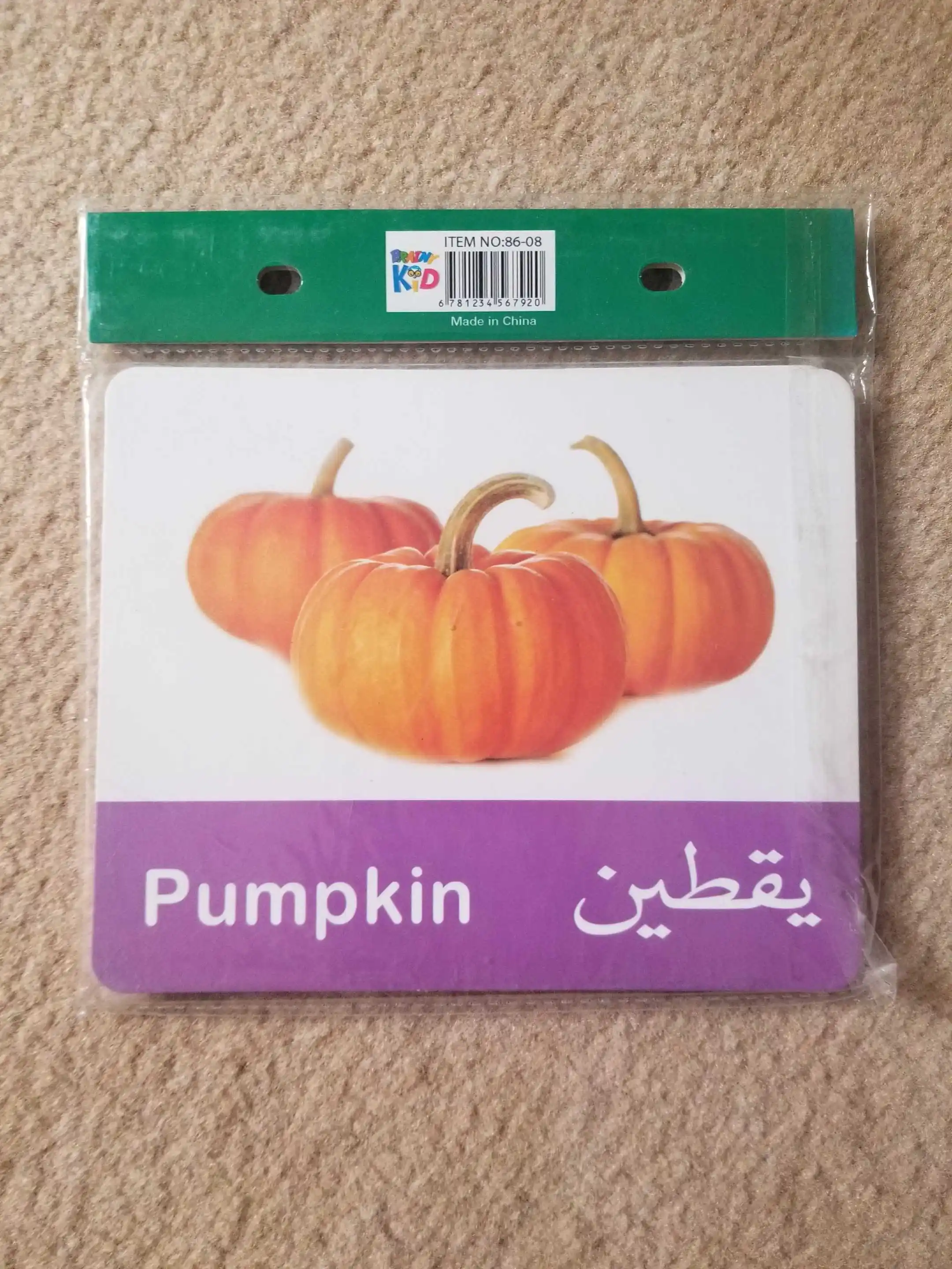 one of advertisement images