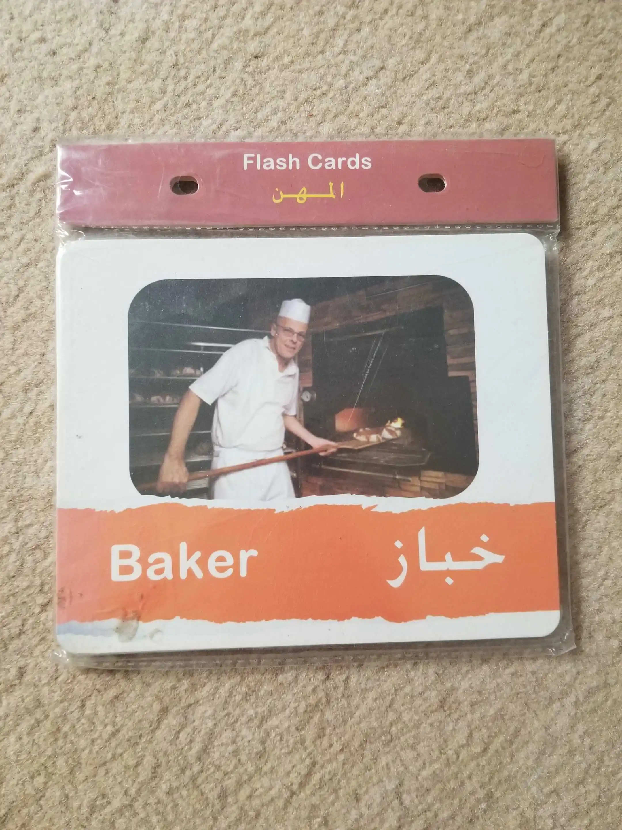 one of advertisement images