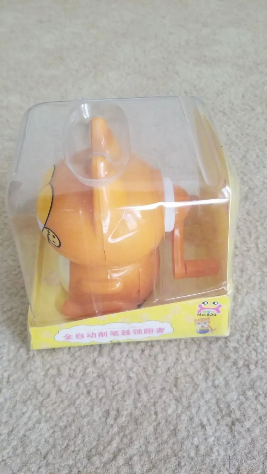 احدى صور الاعلان