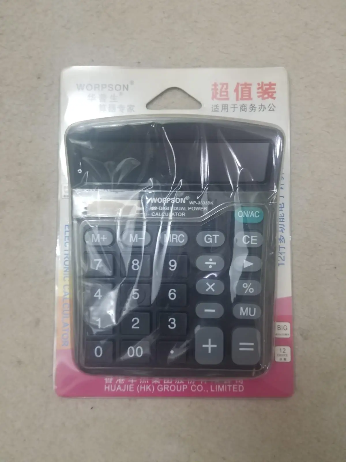 احدى صور الاعلان