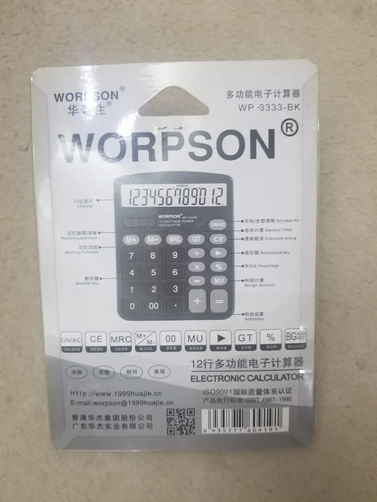 احدى صور الاعلان