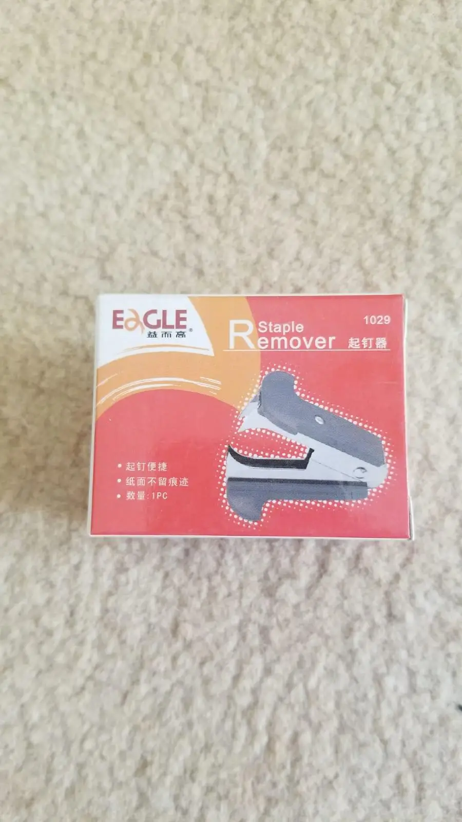 احدى صور الاعلان