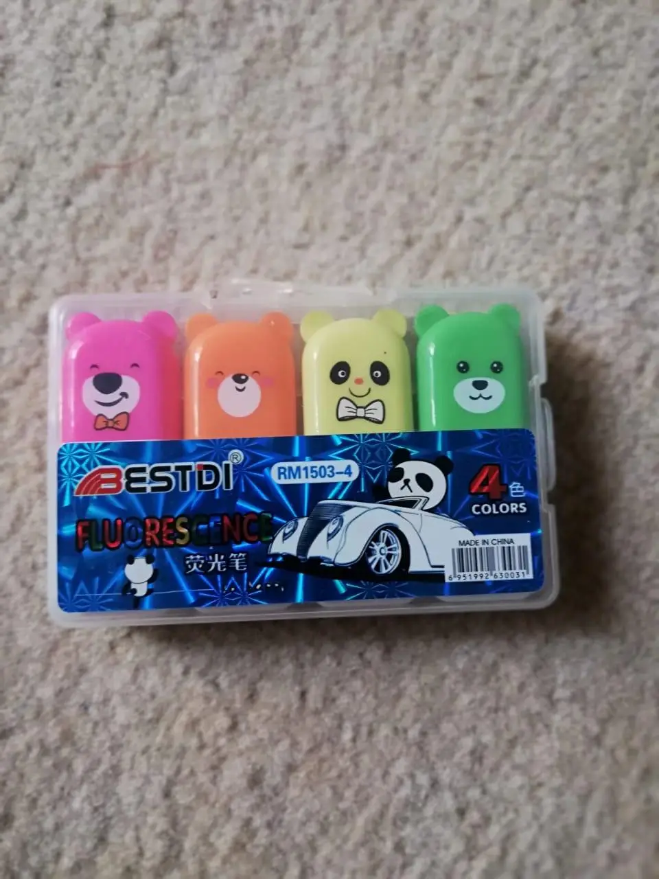 احدى صور الاعلان