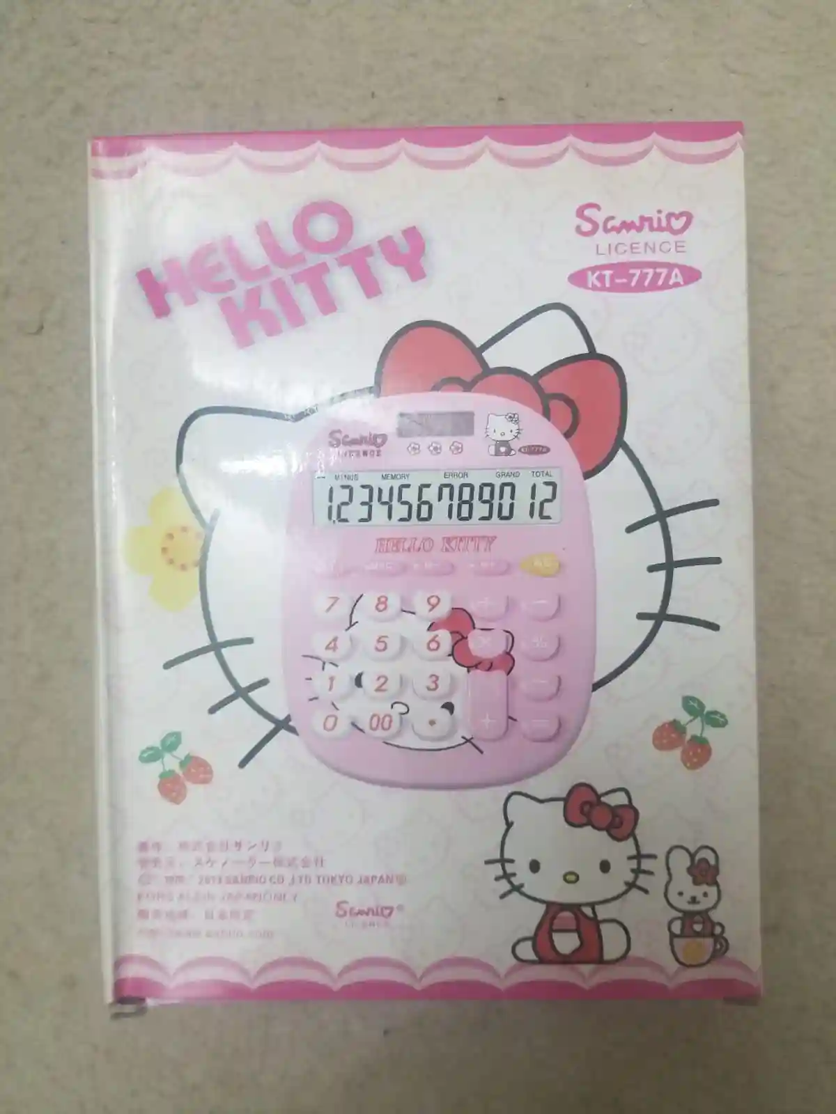 احدى صور الاعلان