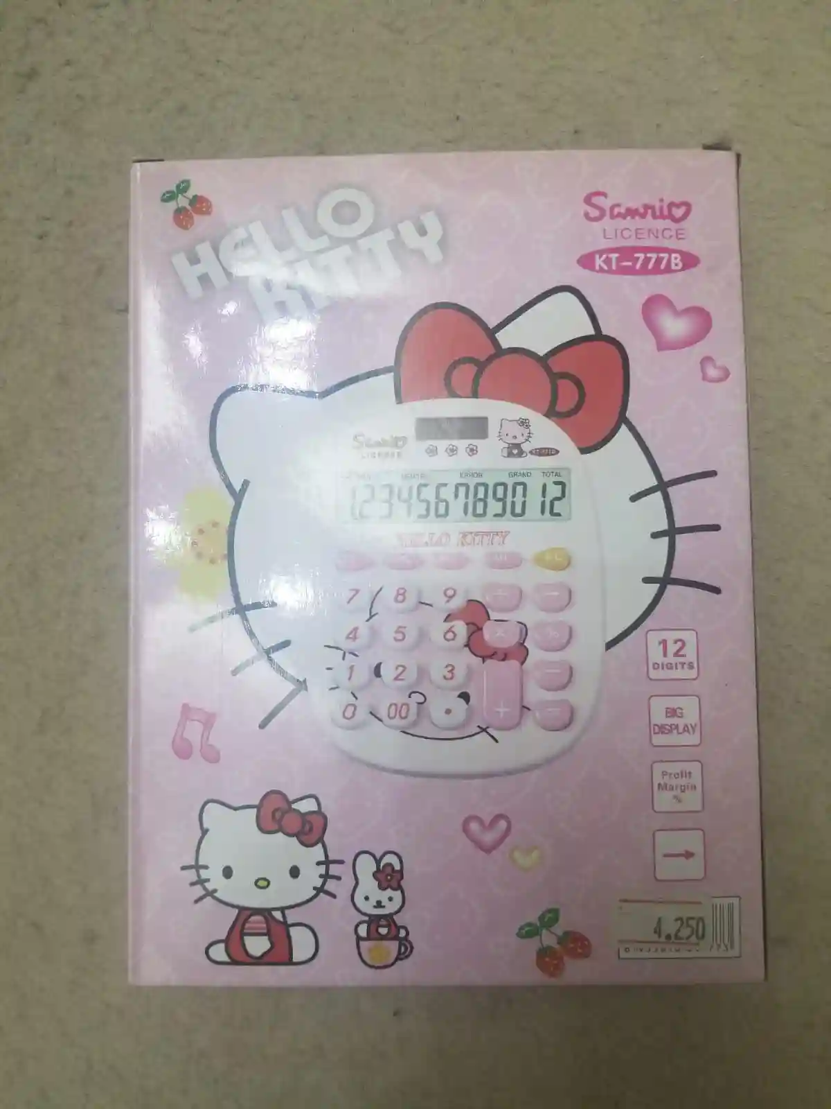 احدى صور الاعلان