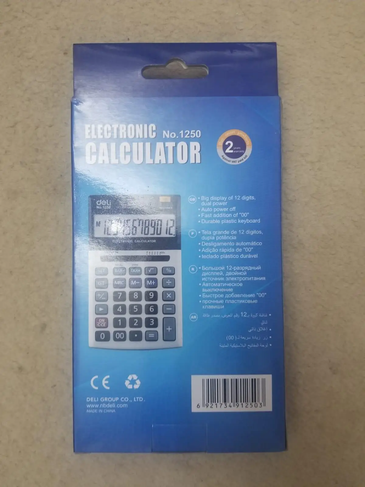 one of advertisement images