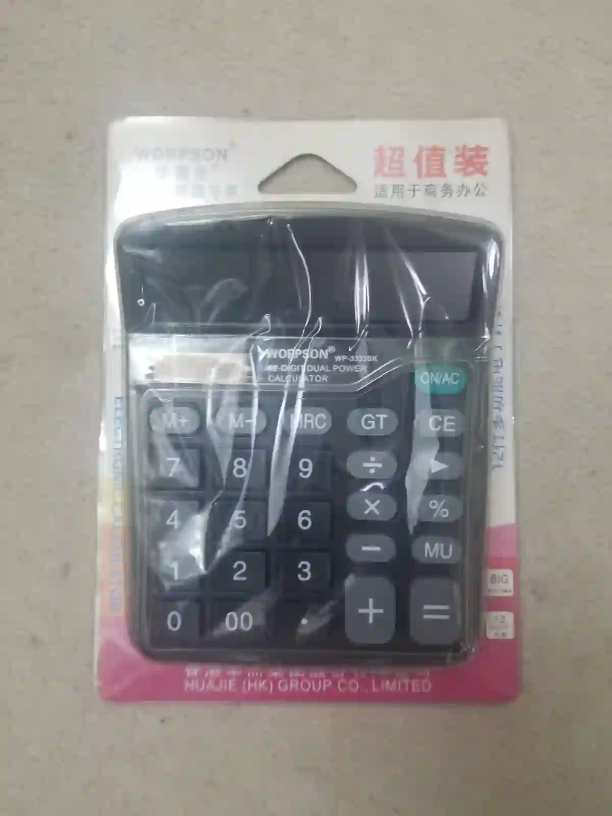 صورة رئيسية للاعلان