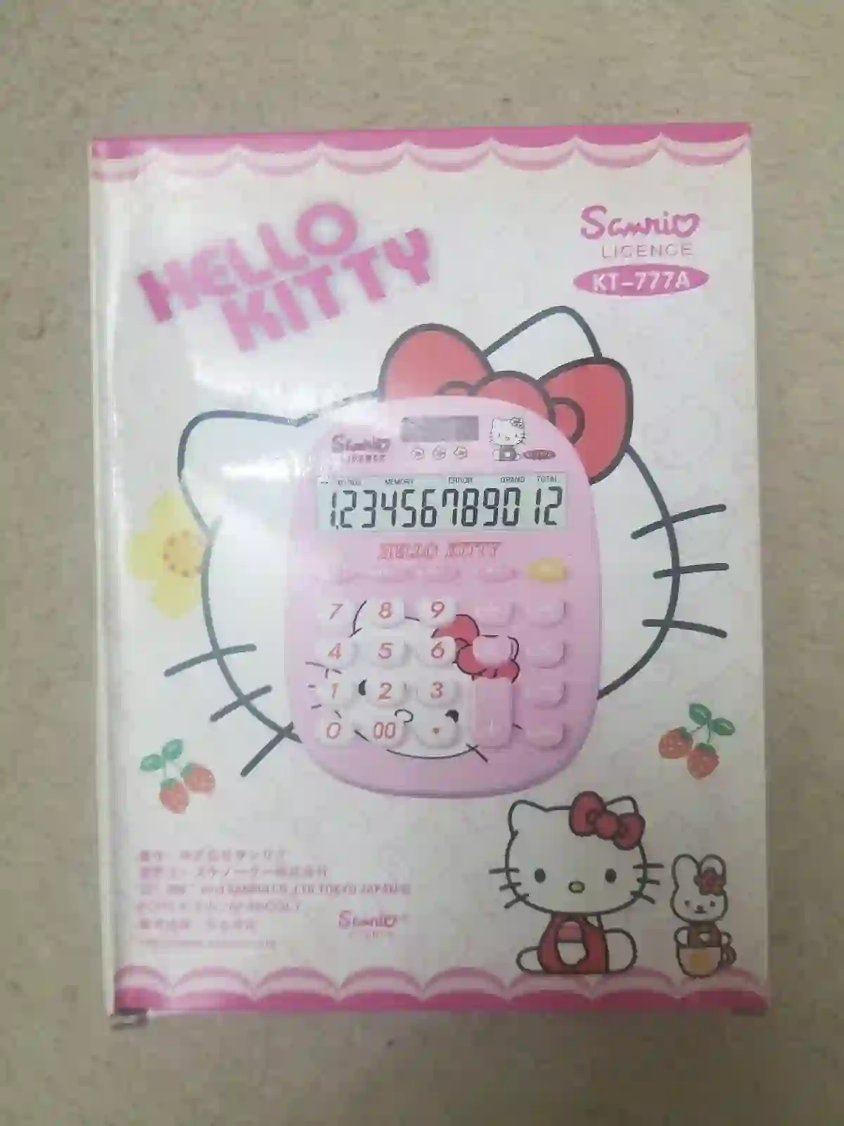 صورة رئيسية للاعلان