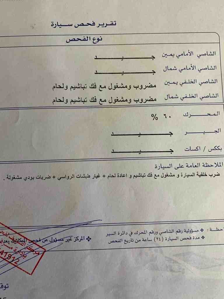 احدى صور الاعلان