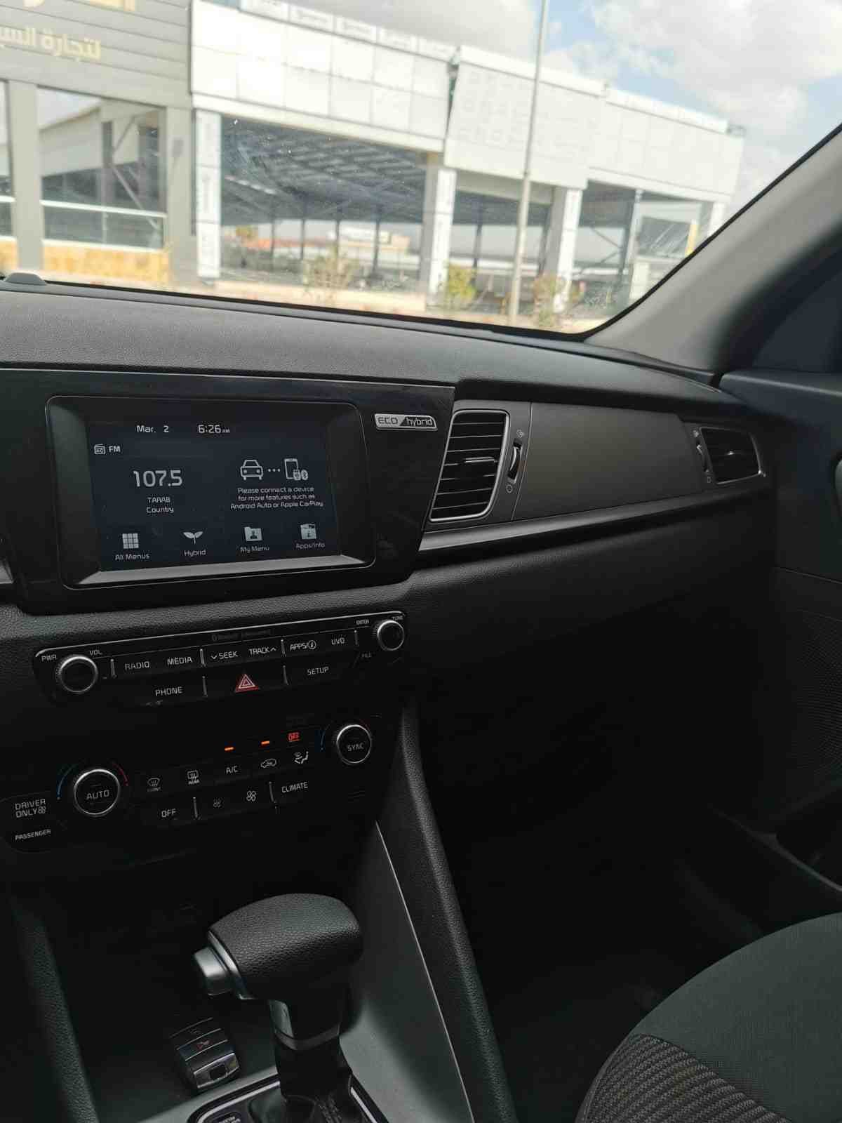 احدى صور الاعلان